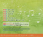 [CD] Josei Pops Chorus Anata mo Utaeru Hamori Song w/ Renshu Part KICS-4131 NEW_1