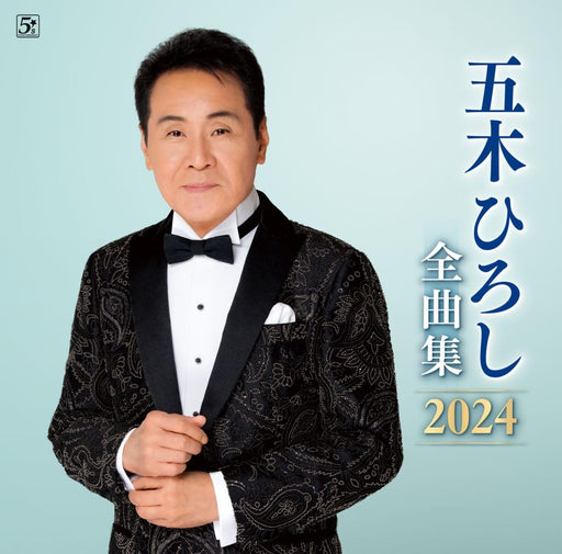 [CD] Itsuki Hiroshi complete collection 2024 Nomal Edition FKCX-5102 Enka NEW_1