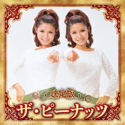 [CD] Definitive Edition The Peanuts 2023 ver. KICX-5656 J-Pop, Kayoukyoku NEW_1