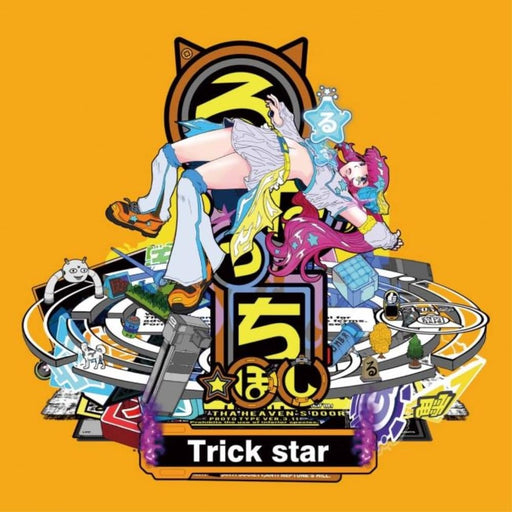 [CD] Trick star Type A First Press Limited Edition Runatchi Hoshi HOS-1015 NEW_1