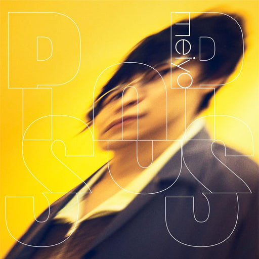 [CD+DVD] POP SOS First Press Limited Edition meiyo TYCT-69289 J-Pop TikToker NEW_1