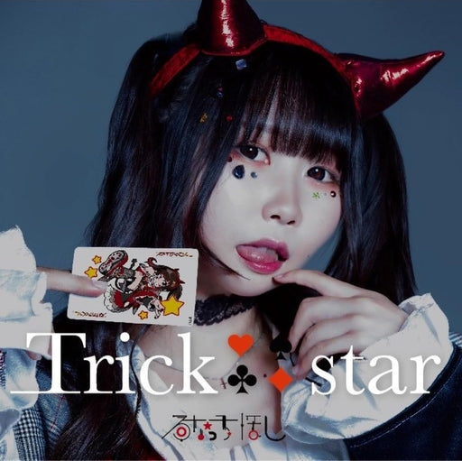 [CD] Trick star Type B First Press Limited Edition Runatchi Hoshi HOS-2015 NEW_1