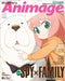 Animage 2023 November Vol.545 w/Bonus Item (Hobby Magazine) Spy x Family NEW_1