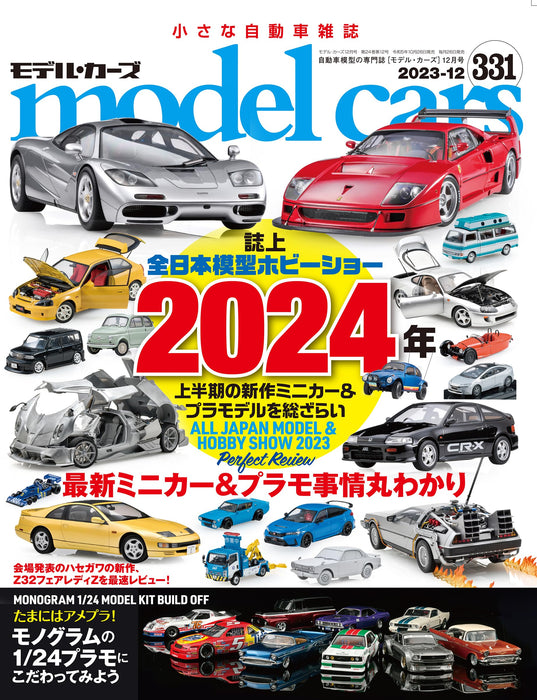 Neko Publishing Model Cars No.331 2023 December (Hobby Magazine) Hobby Show 2024_1