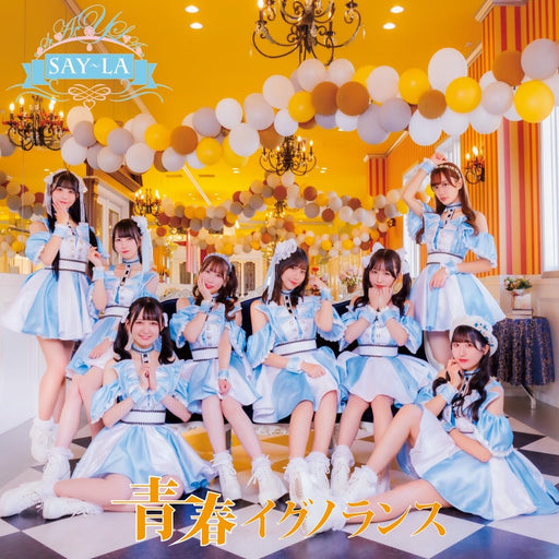 [CD] Seishun Ignorance Type B Nomal Edition SAY-LA IGET-25 J-Pop Idol Group NEW_1