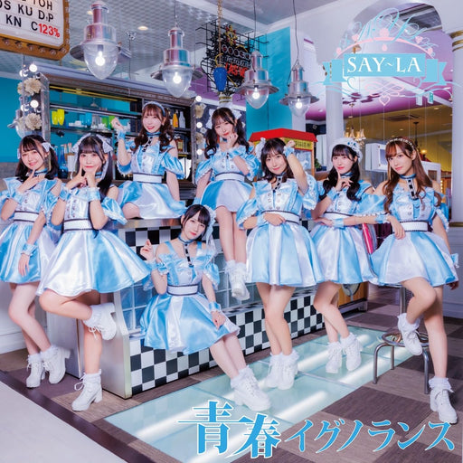 [CD] Seishun Ignorance Type A Nomal Edition SAY-LA IGET-24 J-Pop Idol Group NEW_1