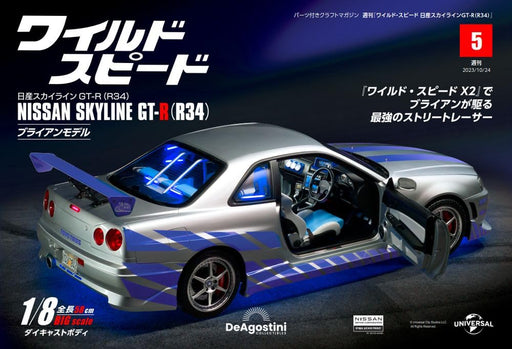 Fast & Furious GT-R R34 No.5 Encyclopedia w/ Model Car Parts DeAgostini Book NEW_1