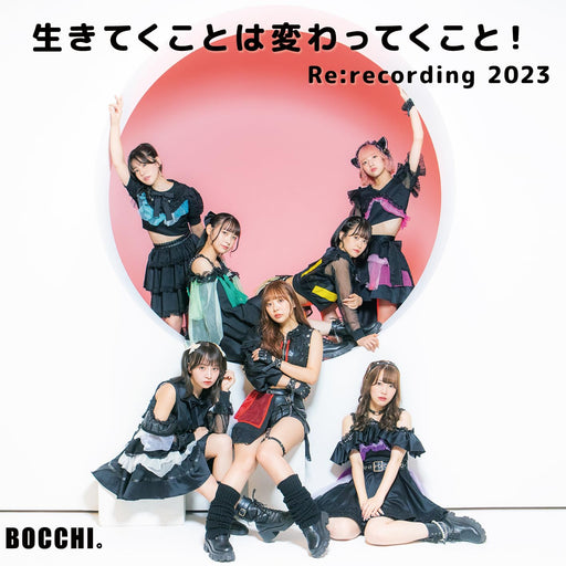 [CD] Ikiteku towa Kawattekukoto! Re:recording 2023 Ltd/ed. BOCCHI. BOCCH-101763_1