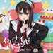 [CD] Ikenai etranger Nomal Edition Yui Hizuki PCCG-70527 TV Anime OP J-Pop NEW_1