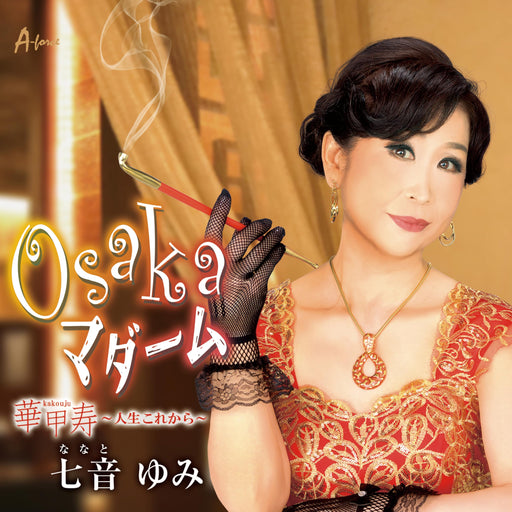 [CD] Osaka Madam Nomal Edition Yumi Nanato YZWG-15320 Kayoukyoku Karaoke NEW_1