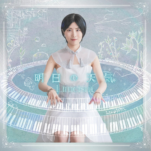 [CD] Ashita no Tenki Nomal Edition Limeism TKCA-91537 J-Pop Debut Maxi-Single_1