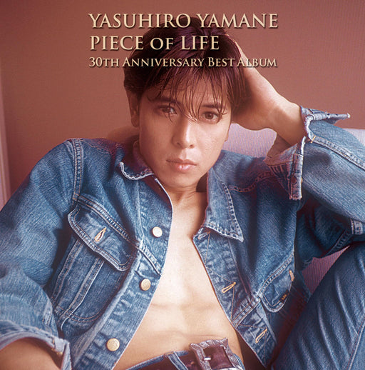 [CD] PIECE OF LIFE 30TH ANNIVERSARY BEST ALBUM Yasuhiro Yamane CRCP-20600 NEW_1