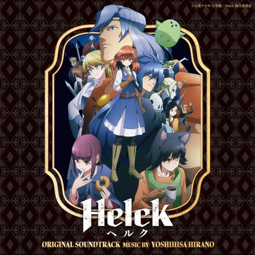 [CD] Helck Original Soundtrack Nomal Edition Yoshihisa Hirano VPCG-83562 NEW_1