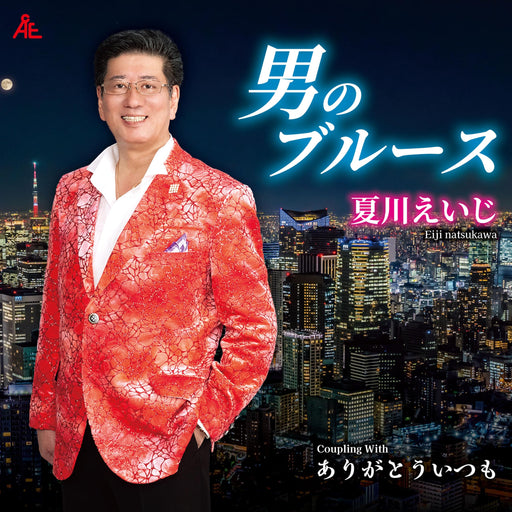 [CD] Otoko no Blues Nomal Edition Eiji Natsukawa YZKA-10019 Kayoukyoku Enka NEW_1