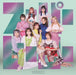 [CD] Super Hero Type B Nomal Edition Tsubomi Daikakumei YRCN-90333 J-Pop NEW_1