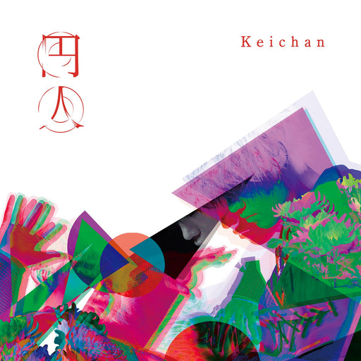 [CD] Enjin Normal Edition Keichan TKCA-75202 Japanese Free Style Piano Jazz NEW_1