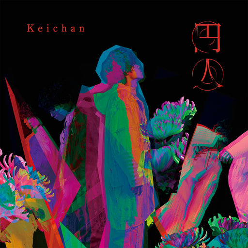 [CD] Enjin First Press Limited Edition Keichan TKCA-75201 Japanese Piano Jazz_1