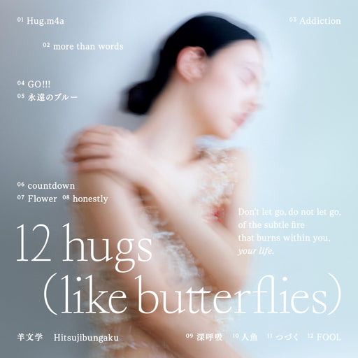 [CD+Blu-ray] 12 hugs (like butterflies) First Press Limited Edition KSCL-3480_1
