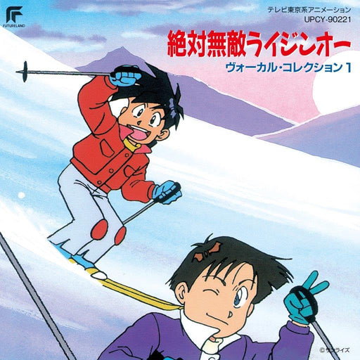 [CD] Matchless Raijin-Oh Vocal Collection 1 First Limited Edition UPCY-90221 NEW_1