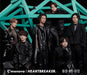 [CD+DVD] HEARTBREAKER/ C'monova Type B First Press Edition Kis-My-Ft2 JWCD-63898_1