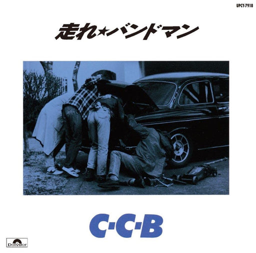 [SHM-CD] Hashire Bandman -Plus Nomal Edition C-C-B UPCY-7918 1994 Album NEW_1