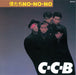 [SHM-CD] Bokutachi NO-NO-NO -Plus Nomal Edition C-C-B UPCY-7915 1994 Album NEW_1