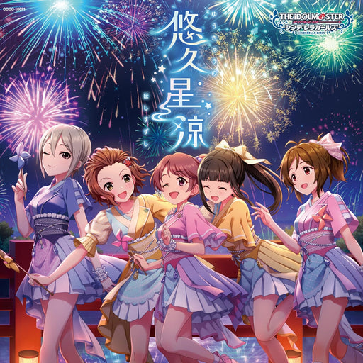 [CD] THE IDOLMaSTER CINDERELLA GIRLS 11 Yukyu no Hoshisuzushi COCC-18091 NEW_1