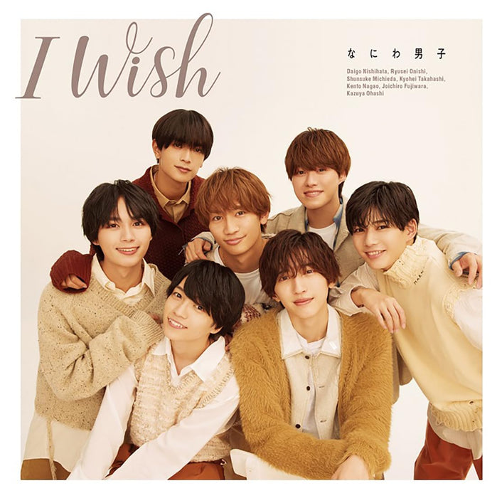 [CD+Blu-ray] I Wish Type 1 First Press Limited Edition Naniwa Danshi JACA-6099_1