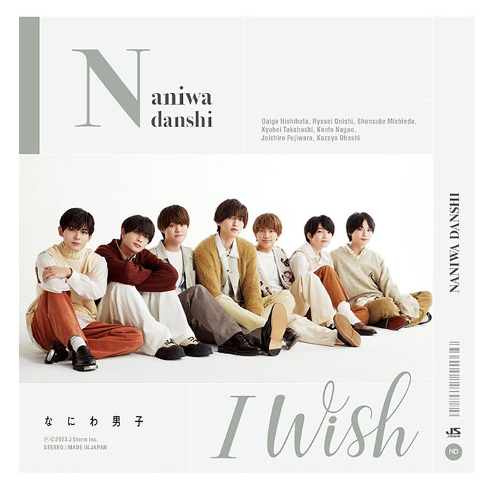 [CD+DVD] I Wish Type 2 First Press Limited Edition Naniwa Danshi JACA-6105 NEW_1