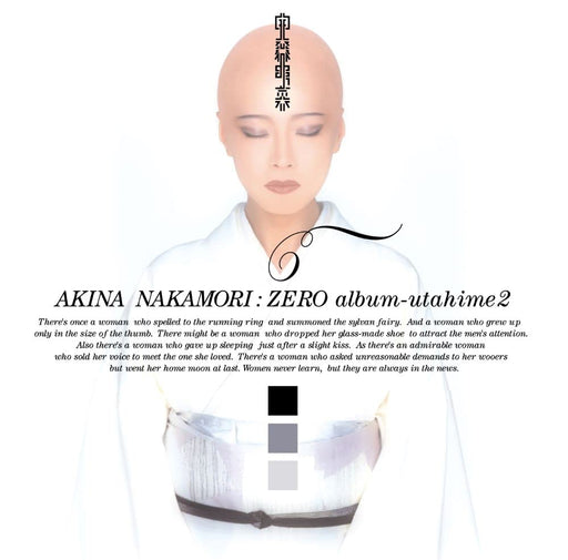 [LP] Zero Album Utahime 2 Vinyl Record Limited Edition Akina Nakamori UPJY-9374_1