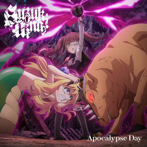 [CD] TV Anime Dropkick on My Devil! Apocalypse Arc OP:Apocalypse Day LACM-24467_1