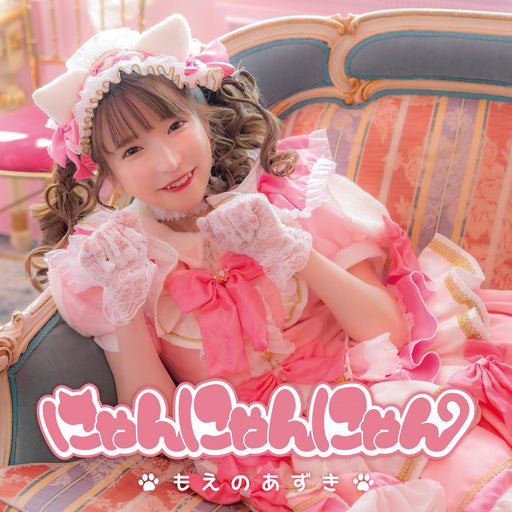 [CD] Nyan Nyan Nnyan Nomal Edition Azuki Moeno FPBD-847 Food Battle Idol NEW_1
