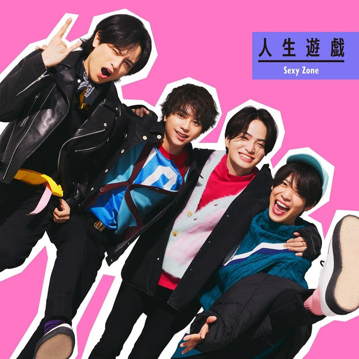 [CD+DVD] Jinsei Yuugi Type B First Press Limited Edition Sexy Zone JMCT-19026_1