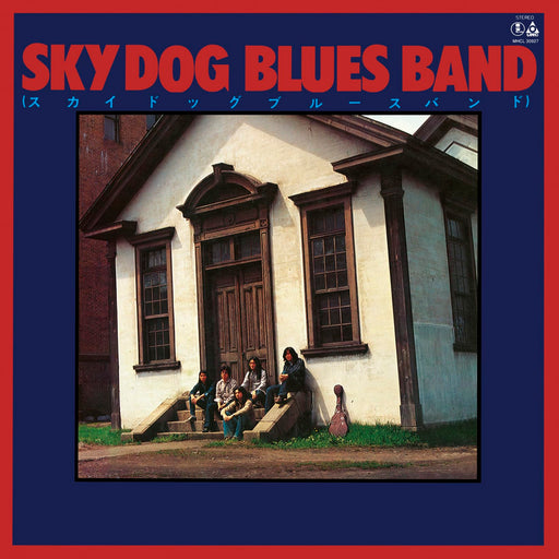[Blu-spec CD2] Skydog Blues Band Nomal Edition Remaster MHCL-30927 Blues Band_1