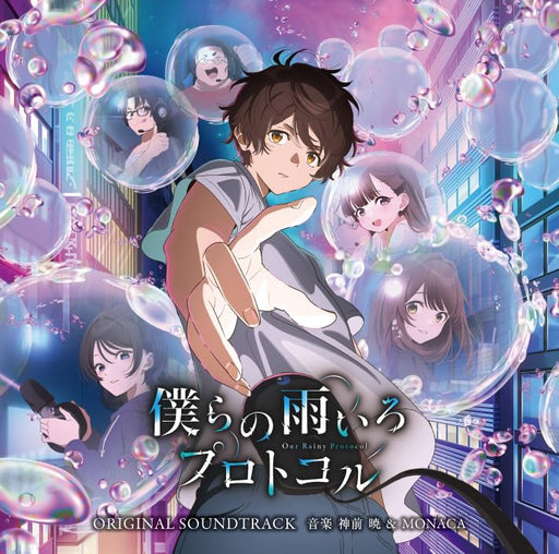 [CD] TV Anime Protocol: Rain Original Soundtrack Nomal Edition VPCG-83565 NEW_1