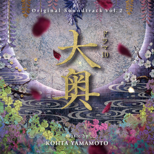 [CD] NHK Drama 10 Ooku Original Soundtrack Vol.2 Nomal Edition RBCP-3510 NEW_1