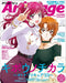 Animage 2023 December Vol.546 w/Bonus Item (Hobby Magazine) Otona PreCure NEW_1