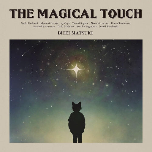 [CD] The Magical Touch Nomal Edition Bitei Matsuki BITEI-1 Jazz scene to J-Pop_1