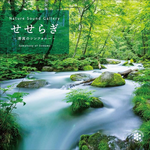 [CD] Seseragi Seiryu no Symphony Nomal Edition Nature Sound Gallery DLNS-216 NEW_1