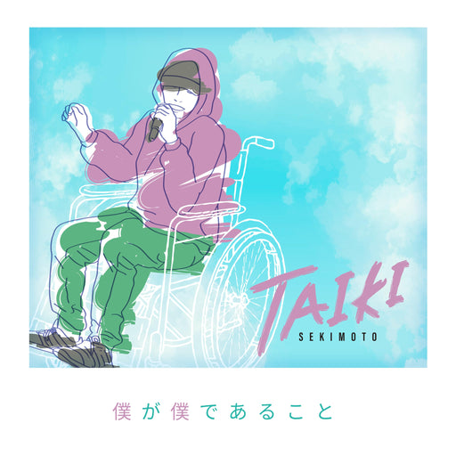 [CD] Boku ga Boku dearukoto Nomal Edition Taiki Sekimoto TECL-1009 J-Pop NEW_1