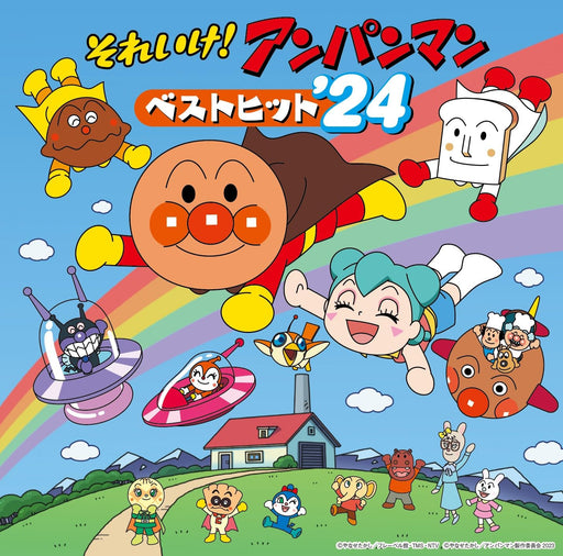 [CD] Soreike! Anpanman Best Hit '24 Nomal Edition VPCG-83561 TV Kid's Anime NEW_1