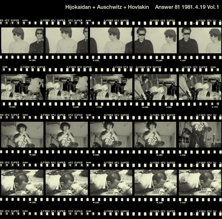 [CD] Answer 81 Easter Gig' 19th April 1981 Live Recorded Vol.1 ALPCD-16 NEW_1