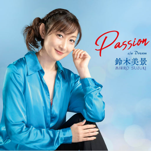 [CD] Passion/ Dream Nomal Edition Mihiro Suzuki CRS-3066 J-Pop Kayoukyoku NEW_1