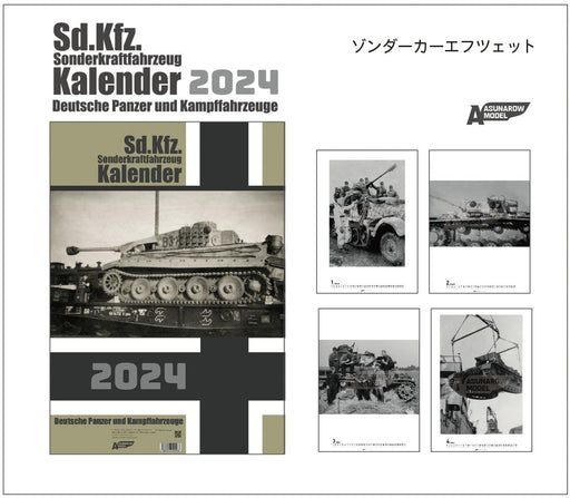 Asunarow Model Kalender 2024 Sd.Kfz.Sonderkraftfahzeug Hobby Goods 73 A3 size_2