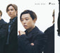 [CD+Blu-ray] P album TYPE A First Press Limited Edition Kinki Kids JECN-800 NEW_1