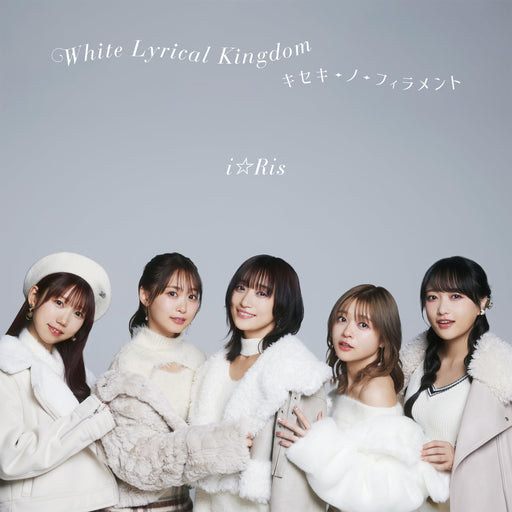 [CD+DVD] White Lyrical Kingdom/ Kiseki no filament Nomal Edition EYCA-14263 NEW_1