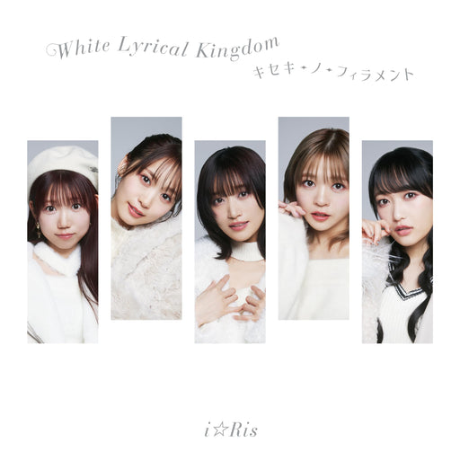 [CD] White Lyrical Kingdom/ Kiseki no filament Nomal Edition EYCA-14265 NEW_1