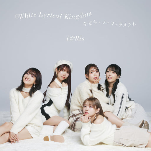 [CD+Blu-ray] White Lyrical Kingdom/ Kiseki no filament Nomal Edition EYCA-14264_1