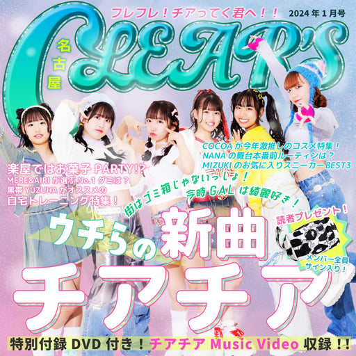 [CD+DVD] Chiachia First Press Limited Edition Nagoya Clear's XNFJ-70066 NEW_1