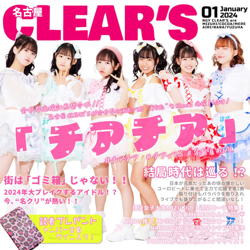 [CD] Chiachia Type A Normal Edition Nagoya Clear's XNFJ-70064 J-Pop Idol Group_1